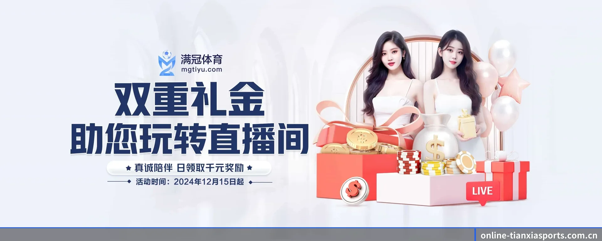 五大服务分区,信息按项目类别